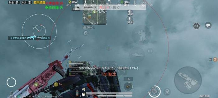 和平精英牢大科技 - 黑科技辅助全能型平台
